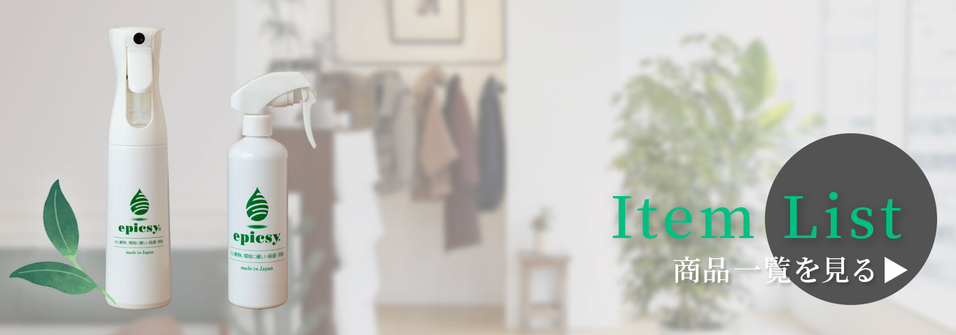 商品一覧ページへ